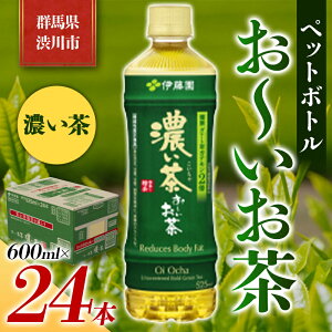 yӂ邳Ɣ[Łzɓ ybg{g ` Z 600ml×24{ PET Β  \tghN ~  ӂ邳 ̋ [ Qn as F4H-0023