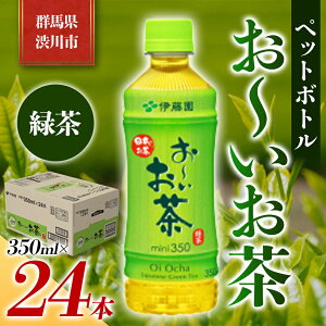 yӂ邳Ɣ[Łzɓ ybg{g ` Β 350ml×24{ PET  \tghN ~  ӂ邳 ̋ [ Qn as F4H-0024