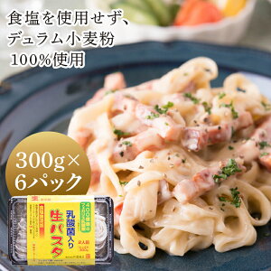 yӂ邳Ɣ[Łz_ۓ pX^ 300g×6pbN 12lO  pX^ tFbg`[l  ӂ邳 ̋ [ Qn as F4H-0047
