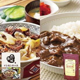 【ふるさと納税】赤城牛ビーフカレーとすき焼き丼の具詰合せ 赤城牛 カレー レトルト 食品 セット 一人暮らし ふるさと 故郷 納税 群馬 渋川市 F4H-0064