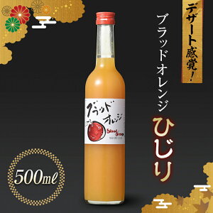 yӂ邳Ɣ[Łz y2024N7蔭Jnz fU[goIʎ ubhIW Ђ 500ml Y IW  AR[ Qn as F4H-0104