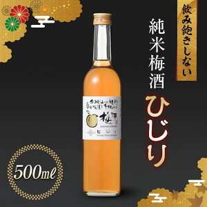 yӂ邳Ɣ[ŁzĔ~ Ђ 500ml Ďd  ~ ߎ ~ AR[ Qn as F4H-0107