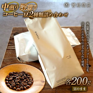 yӂ邳Ɣ[ŁzƐ[̃R[q[ 2 lߍ킹ie200gj uh VOIW ItBX AEghA Lv  Qn as F4H-0122