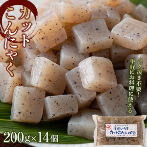 yӂ邳Ɣ[ŁzJbgɂႭ i200g×14j Jbg JbgɂႭ  RjN Y Qn as F4H-0187