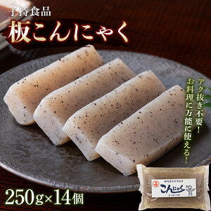yӂ邳Ɣ[ŁzɂႭ i250g×14j  ϕ    RjN Qn as F4H-0193