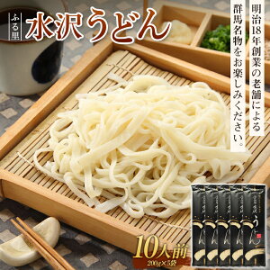 yӂ邳Ɣ[Łzӂ闢򂤂ǂ 10lO i200g×5܁j Qn V ZJ Mtg 蕨 F4H-0195