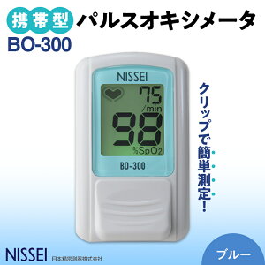 yӂ邳Ɣ[Łz pXILV[^ BO-300 Mtg 蕨 Ɠd dCi F4H-0419var