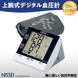 yӂ邳Ɣ[Łz rfW^v DS-H10J Mtg 蕨 Ɠd dCi F4H-0421