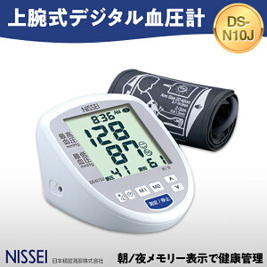 yӂ邳Ɣ[Łz rfW^v DS-N10J Mtg 蕨 Ɠd dCi F4H-0422