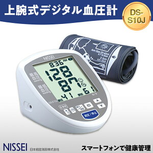yӂ邳Ɣ[Łz rfW^v DS-S10J Mtg 蕨 Ɠd dCi F4H-0424