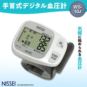 yӂ邳Ɣ[Łz 񎮃fW^v WS-10J Mtg 蕨 Ɠd dCi F4H-0425
