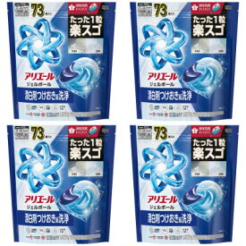 【ふるさと納税】P&G　アリエールジェルボールプロ　つめかえ超メガジャンボサイズ(73個入り)×4個_ アリエール 洗剤 ジェルボール 詰め替え 洗濯 洗浄 消臭 抗菌 部屋干し 人気 おすすめ 送料無料 P&G 【1591393】