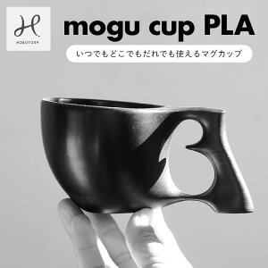 yӂ邳Ɣ[Łz mogu cup@PLA(s[GGCj F21E-297