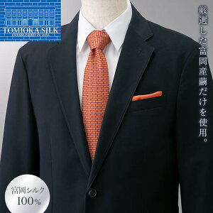yӂ邳Ɣ[Łz YxVN lN^C (K`[t)IW xVN IW K  Y VN t@bV 蕨 Mtg F21E-363