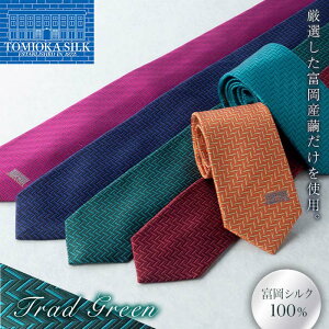 yӂ邳Ɣ[Łz Y xVN100 lN^C (w{)gbhO[ xY VN  O[  Y t@bV 蕨 Mtg F21E-370