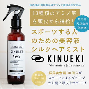 yӂ邳Ɣ[ŁzKINUEKIwA~Xg F20E-056