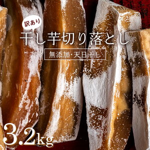 yӂ邳Ɣ[Łz s󂠂tYEY ̐؂藎Ƃ v 3.2kg(400g×8pbN) 󂠂  ؂藎Ƃ Y V  ܂  Hi F20E-783