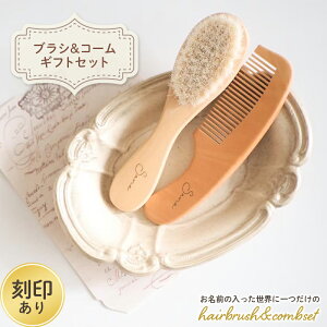 yӂ邳Ɣ[Łz hairbrush&combset (󂠂)MtgZbg  wAuV R[  v[g 蕨 LOi Mtg ui F20E-965