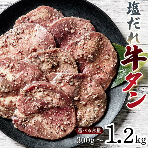 yӂ邳Ɣ[Łz^ _  Iׂe 300g 600g 1.2kg Ԍ ē Ă BBQ Lv Ⓚē ؂ ؂  XCX Ⓚ  Qn xs Elt F21E-125var _