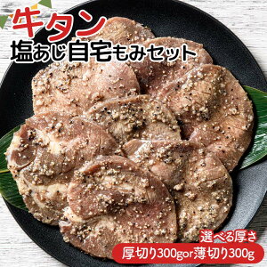 yӂ邳Ɣ[ŁzIׂ Elt^V[Y ؂ ؂ ^݃Zbg 300g ē Ă BBQ Lv t Ⓚē  XCX Ⓚ  Qn x