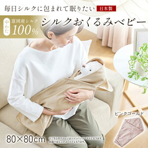 yӂ邳Ɣ[Łz uVNɕ܂Ė肽vy킽 xYVN100z VN݁ixr[j VN  蕨 Mtg Y F21E-428