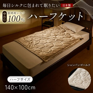 yӂ邳Ɣ[Łz uVNɕ܂Ė肽vy킽 xYVN100z n[tPbgin[tTCYj VN  蕨 Mtg Y F21E-443