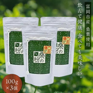 yӂ邳Ɣ[Łz sYt cpB K̕i100g×3j F20E-140