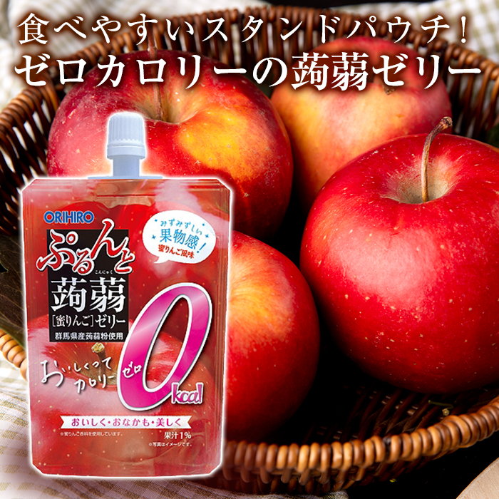 オリヒロ ぷるんと蒟蒻ゼリースタンディング カロリーゼロ蜜りんご1ケース（130g×48個） F20E-298のサムネイル