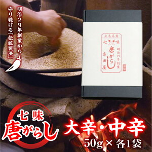 yӂ邳Ɣ[ŁzƂ炵 ܓMtg i50g×2j hEhe1 F20E-509