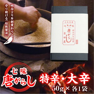 yӂ邳Ɣ[ŁzƂ炵 ܓMtg i50g×2jhEhe1 F20E-511