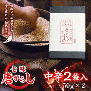 yӂ邳Ɣ[ŁzƂ炵 ܓMtg i50g×2j h2 F20E-512