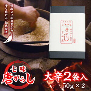 yӂ邳Ɣ[ŁzƂ炵 ܓMtg i50g×2j h2 F20E-513