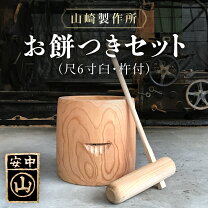 楽天市場】うす きねの通販