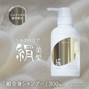 yӂ邳Ɣ[ŁzVv[E{fB\[vuSgVv[v300ml ANG005 ^Ό  \[v Vv[ {fB e  VN VNz  Qn s