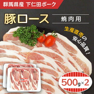 yӂ邳Ɣ[Łzmc|[N؃[Xēp500gX2^ӂ邳Ɣ[ ؓ |[N ؃[X ē BBQ 500g×2 1kg  Qn s