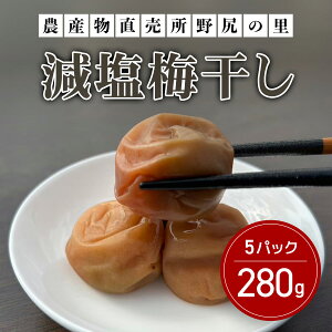 yӂ邳Ɣ[Łz~y280g×5pbNz ANAR010