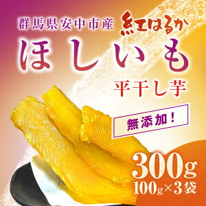 yӂ邳Ɣ[ŁzQnsYwx (g͂邩) 300gi100g×3j Y  ق Tc}C ܂ g͂邩 XC[c QnY sY Y yY O 