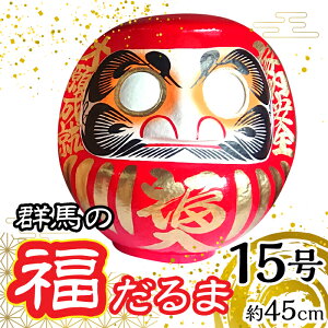 yӂ邳Ɣ[ŁzQn̕15i45cmj ANBD003  B u N  肢 i j | Qn s ӂ邳Ɣ[