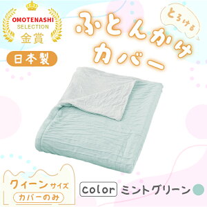 yӂ邳Ɣ[Łzy294zOK Ƃ낯ӂƂ|Jo[yNB[zTCY sNE~gO[