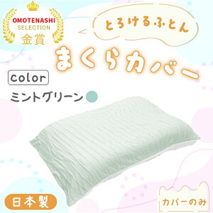 yӂ邳Ɣ[Łzy295zOK Ƃ낯ӂƂ񖍃Jo[ sNE~gO[