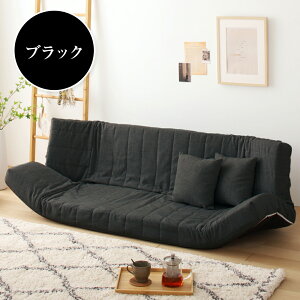 【ふるさと納税】【236】低反発マルチソファ(デニム生地・エレガンス生地)【配送不可地域:沖縄県、離島】