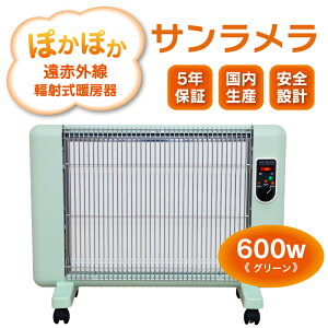 yӂ邳Ɣ[Łzya140zԊOtˎg[T 600w^