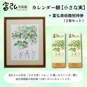 yӂ邳Ɣ[Łzy124zxOp xO J_[z