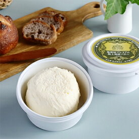 【ふるさと納税】極上発酵バター　2個セット_ バター 醗酵バター 発酵 手作りバター 乳製品 添加物不使用 無添加 2個セット 食品 加工品 パン トースト 朝食 料理 群馬県 贈答 ギフト プレゼント 送料無料 【配送不可地域：離島】【1041784】