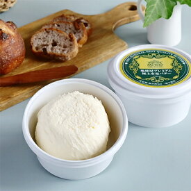 【ふるさと納税】地球屋プレミアム　極上有塩バター　2個セット_ バター 有塩バター 天然塩 セット 手作り 乳製品 地球屋 群馬県 榛東村 送料無料 【配送不可地域：離島】【1041785】