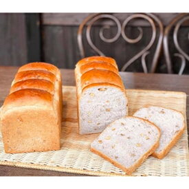 【ふるさと納税】胡桃食パンの2本4斤セット【配送不可地域：離島】【1215664】