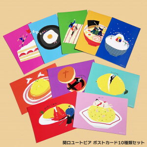 yӂ邳Ɣ[ŁzCXg[^[u֌[gsAv|XgJ[h10ރZbgy1668751z