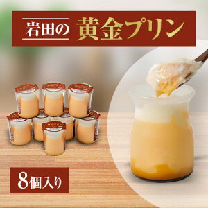 �y�ӂ邳�Ɣ[�Łz�y��������ցz��c�̉����v���� 8����S3��y�z���s�n��F�����E�k�C���E���ꌧ�E�����E�l���E��B�z�y4079448�z