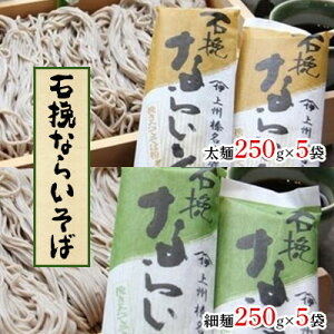 yӂ邳Ɣ[ŁzΔ҂Ȃ炢 (250g×5܁Eז250g×5)y1207437z