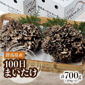 yӂ邳Ɣ[Łz100܂ 350g×2yzsnFEꌧzy1429408z